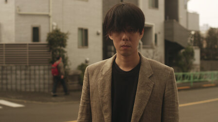 100万円の女たち Netflix ネ ッ ト フ リ ッ ク ス 公 式サ イ ト