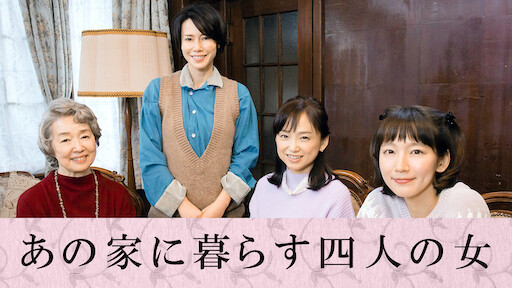 15歳 今日から同棲はじめます Netflix