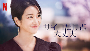 傑作tvコメディ Netflix ネ ッ ト フ リ ッ ク ス 公 式サ イ ト 傑作tvコメディ Netflix ネ ッ ト フ リ ッ ク ス 公 式サ イ ト