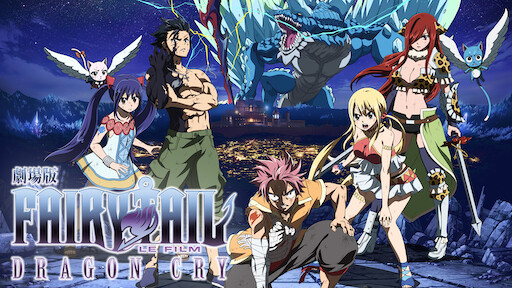 fairy tail dragon cry full movie online free 123movies